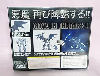 Amazon.co.jp: 真ゲッター1デビルウイングバージョン ブラック